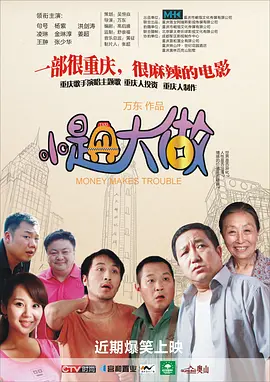国产免费福利视频一区二区
